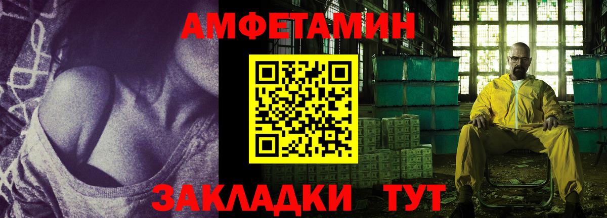 Коломна  АМФЕТАМИН 97%  Амфетамин  Вход с VPN  Амфетамин 