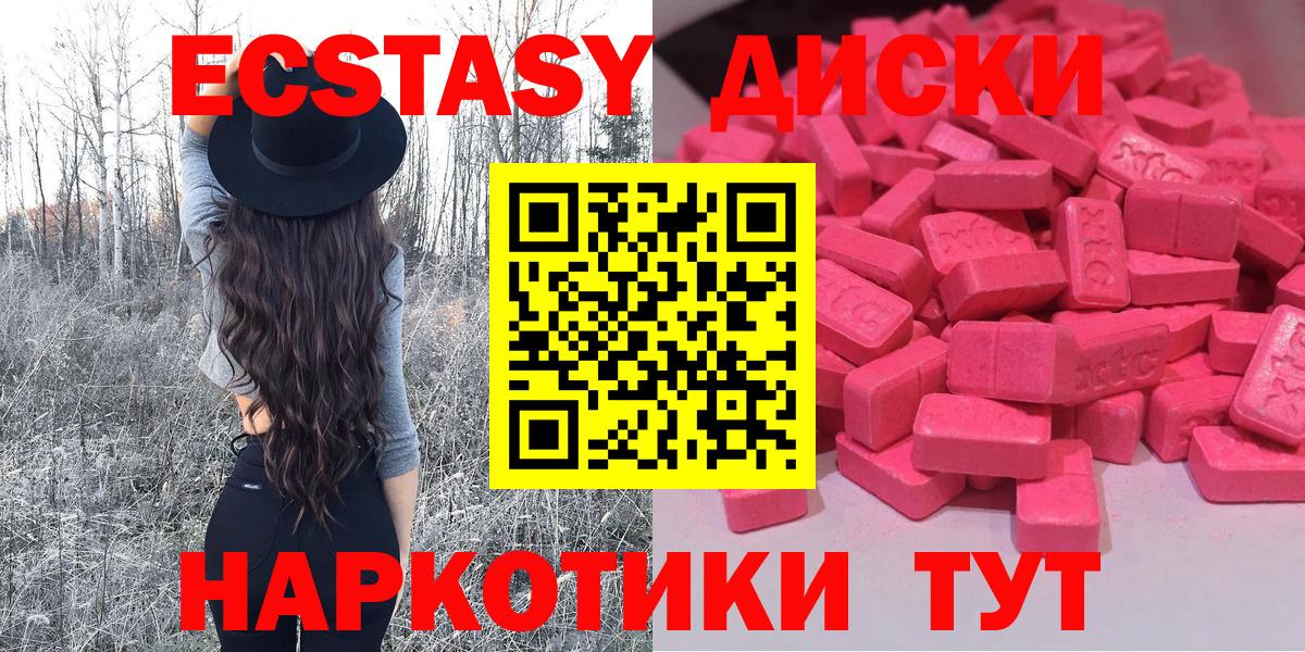 ЭКСТАЗИ Cube Коломна