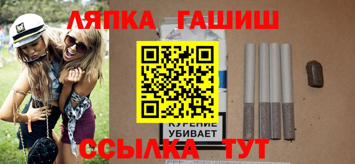 ГАШИШ  Гашиш гашик  Коломна  Вход с VPN  магазин  наркотиков  Гашиш гашик 