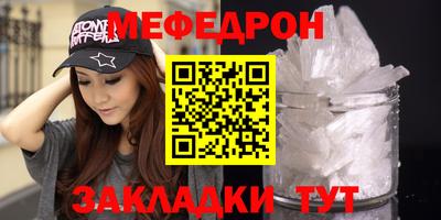 метамфетамин Кингисепп