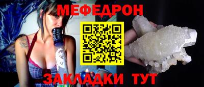 скорость mdpv Кимры