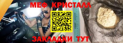 мдма Кинель