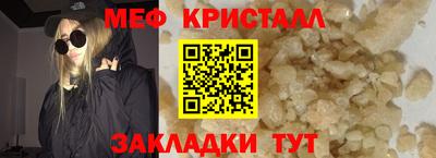 скорость mdpv Кимры