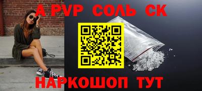 скорость mdpv Кимры