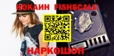 мдма Кинель