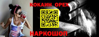 метамфетамин Кингисепп
