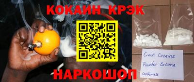 метамфетамин Кингисепп