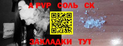 мдма Кинель