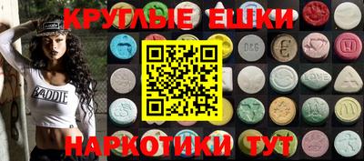метамфетамин Кингисепп