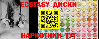 мдма Кинель