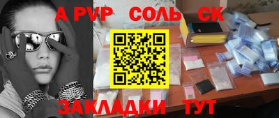метамфетамин Кингисепп
