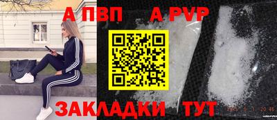 мдма Кинель