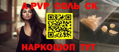 метамфетамин Кингисепп