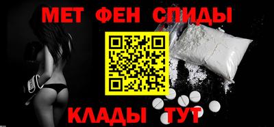 метамфетамин Кингисепп