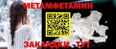 мдма Кинель