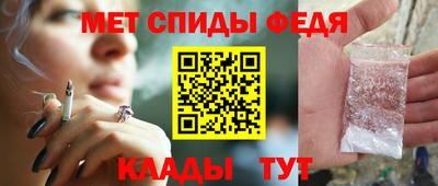 скорость mdpv Кимры