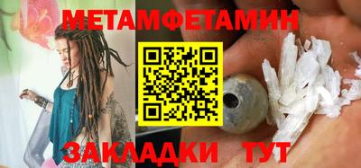 мдма Кинель