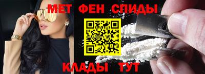 мдма Кинель
