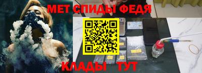 метамфетамин Кингисепп