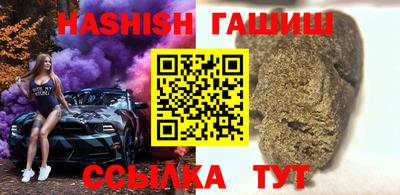 мдма Кинель