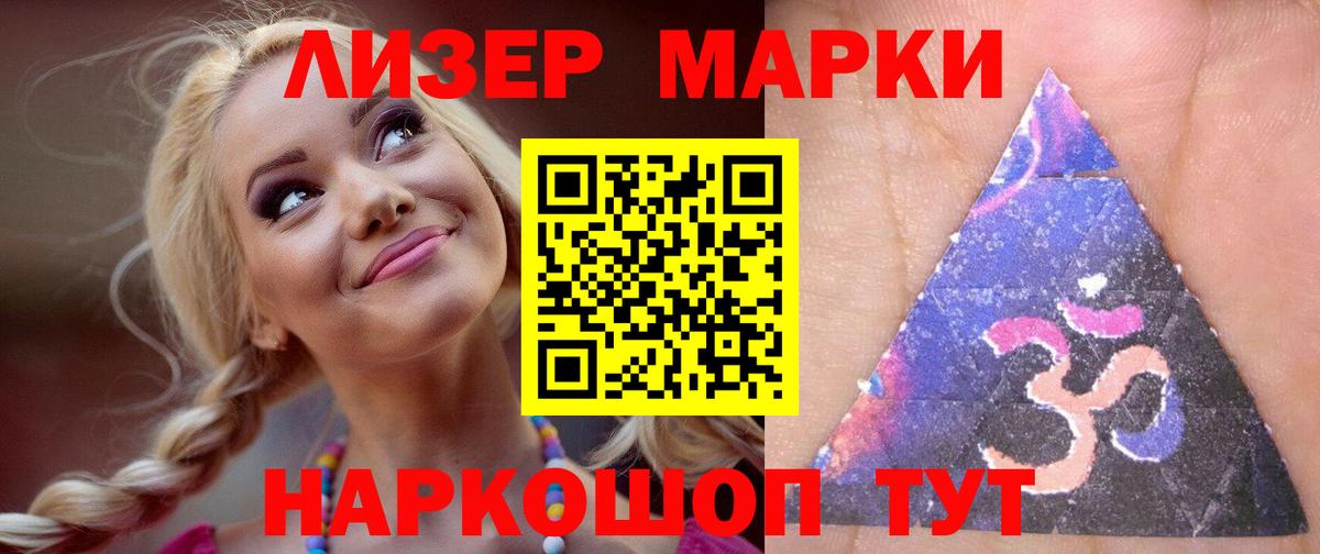 Коломна  Лсд 25 экстази ecstasy  LSD-25 экстази кислота  Вход с VPN 