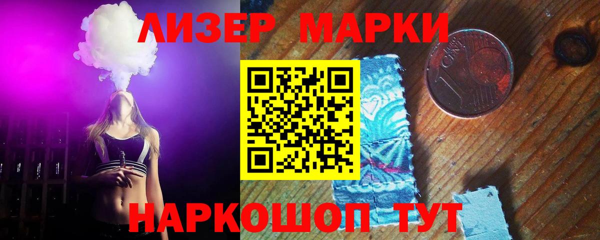 Конопля Коломна