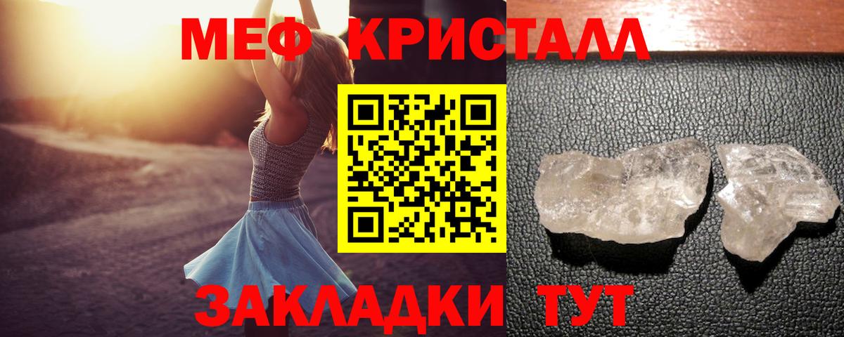 Меф мука  где продают   Коломна  Мефедрон  МЯУ-МЯУ 4 MMC  hydra как войти  Вход с VPN 