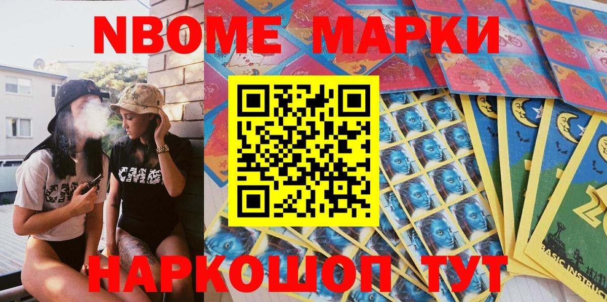КОКАИН  Бошки Шишки  LSD-25  Alpha PVP СОЛЬ кристаллы  Коломна  Вход с VPN  Мефедрон   NBOMe  ГАШИШ 