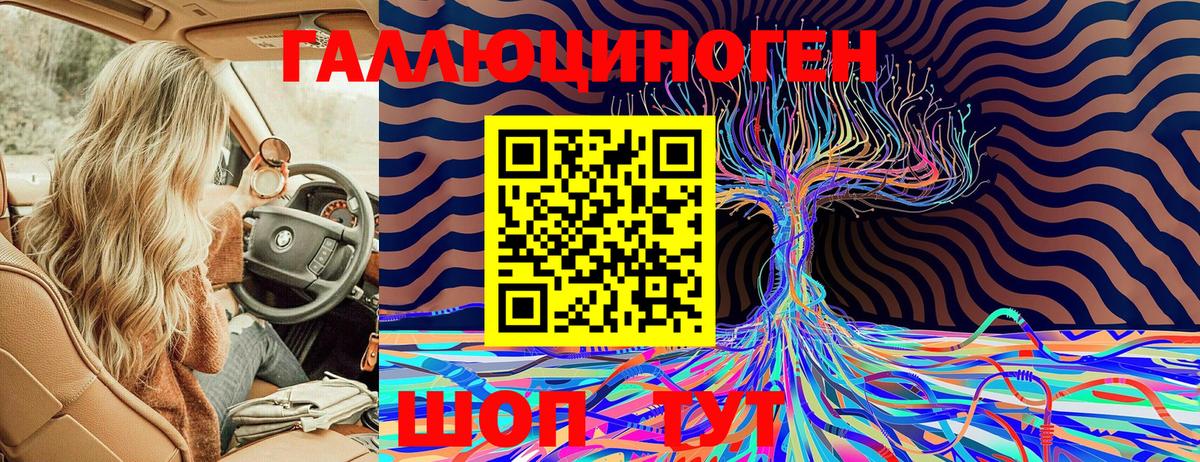 Псилоцибиновые грибы Magic Shrooms Коломна
